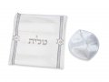 Ateret Acrylic Tallit Set, Menorah Motif and Bible Words  White and Gold Stripes