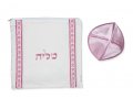 Ateret Acrylic Tallit Set, Pink Stripes, Star of David Motif