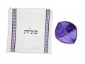 Ateret Acrylic Tallit Set, Purple Stripes, Star of David Motif