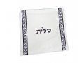 Ateret Acrylic Tallit Set, White Stripes and Silver Neckband, Star of David Motif