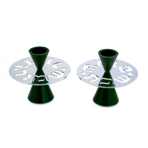 Avner Agayof Contemporary Candlesticks, Shabbat Shalom Disc  Dark Green