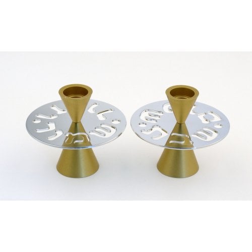 Avner Agayof Contemporary Candlesticks, Shabbat Shalom Disc - Gold