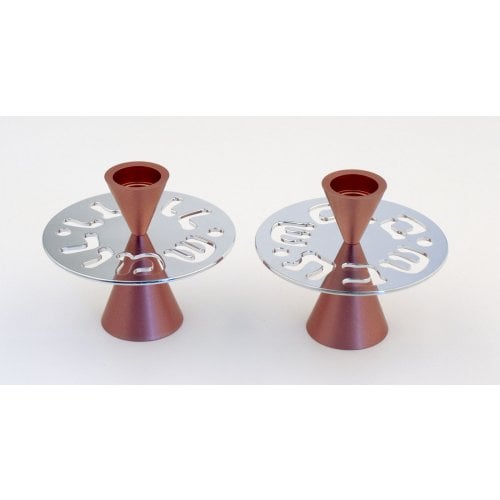 Avner Agayof Contemporary Candlesticks, Shabbat Shalom Disc - Pink