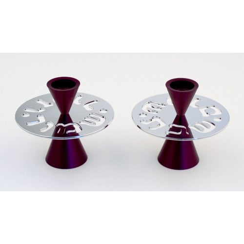 Avner Agayof Contemporary Candlesticks, Shabbat Shalom Disc - Purple