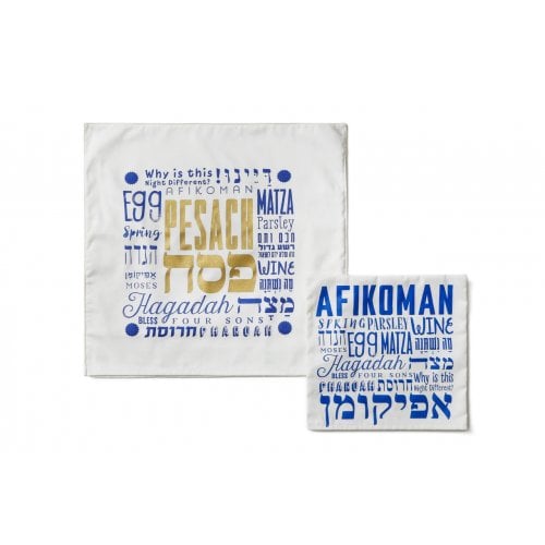 Barbara Shaw Matzah Cover and Afikoman Set, Pesach Words - Blue and Gold 1 in stock