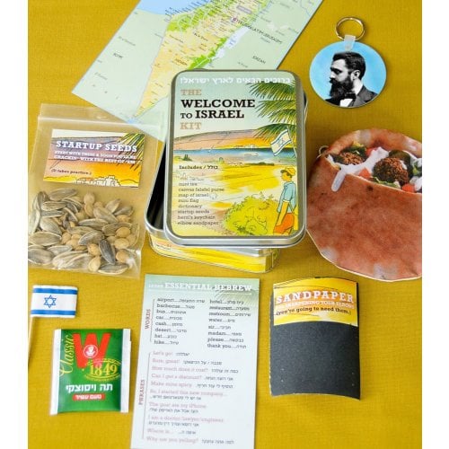 Barbara Shaw Welcome to Israel Kit - Various Items - 1 in stock