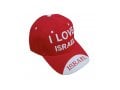 Baseball Cap with Embroidered I Love Israel Design - Choice of Colors