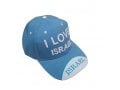 Baseball Cap with Embroidered I Love Israel Design - Choice of Colors