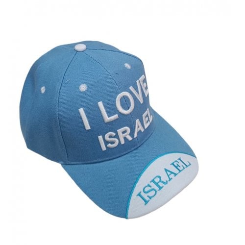 Baseball Cap with Embroidered I Love Israel Design - Choice of Colors