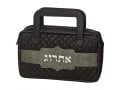 Black Faux Leather Padded Etrog Holder Bag - Briefcase Style