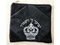 Black Faux Leather Tallit and Tefillin Bag Set - Embroidered Priestly Blessing