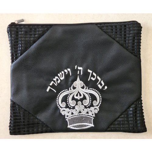 Black Faux Leather Tallit and Tefillin Bag Set - Embroidered Priestly Blessing