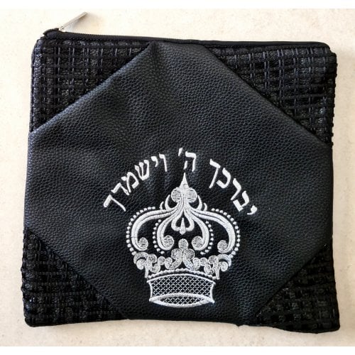 Black Faux Leather Tallit and Tefillin Bag Set - Embroidered Priestly Blessing