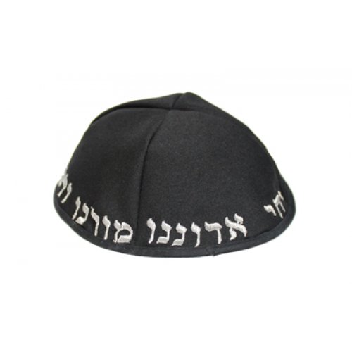 Black Habbad Chabad Kippah, Embroidered Yechi Adoneinu - Terylene