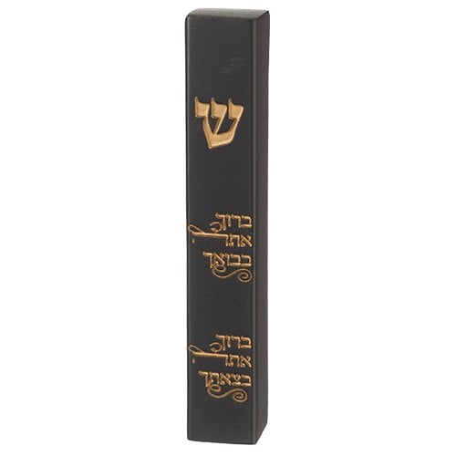 Black Polyresin Mezuzah Case, Gold Arrival & Departure Blessing - For 12 cm Scroll