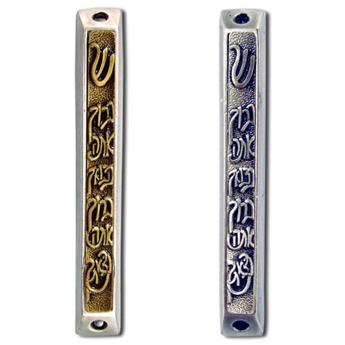 Blessing Mezuzah Case 2 in stock