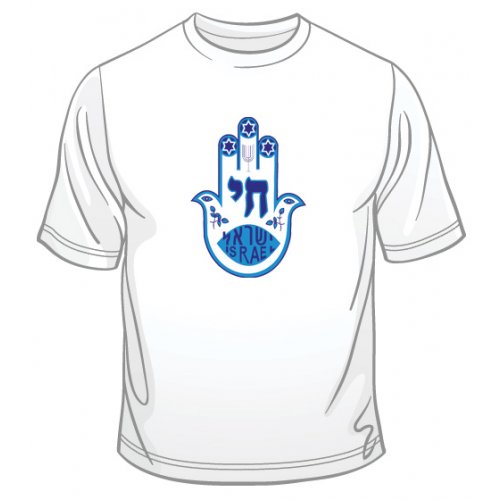 Blue Hamsa Chai Good Luck T-Shirt