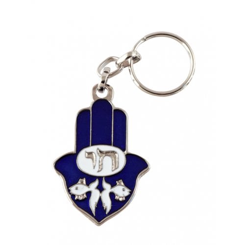 Blue Hamsa Keychain with Decorative Fish and Hebrew Chai