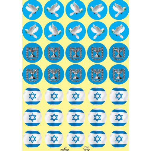 Blue and White Stickers - Emblems of State of Israel