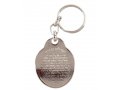 Blue-White Jerusalem Keychain with Fish and Mazal or Chai Blessing