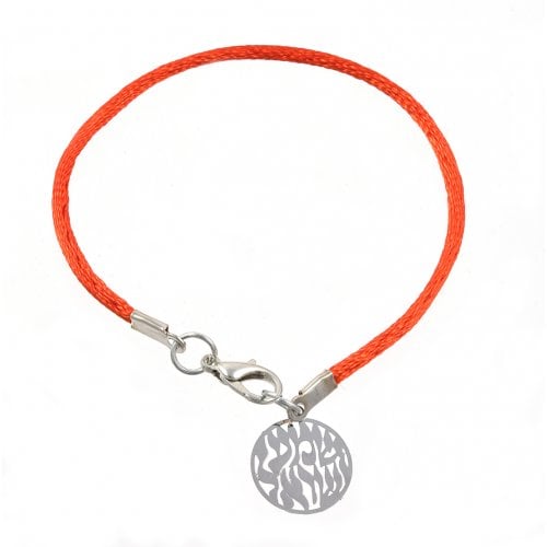 Braided Red Cord Kabbalah Bracelet, Shema Yisrael Charm - Silver