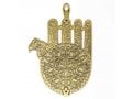 Brass Wall Hamsa Based on Morocco Synagogue Lamp Decoration - Israel Museum