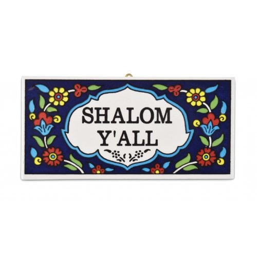 Ceramic Wall Plaque - Armenian Floral Design - Shalom Y'ALL