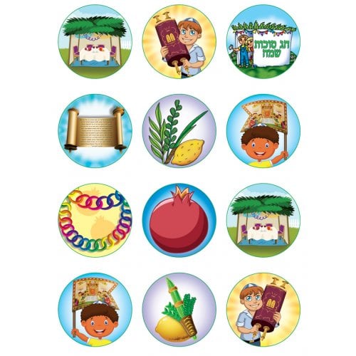 Colorful Children's Stickers - Sukkot Mitzvot and Activities