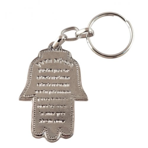 Colorful Hamsa Keychain - Mazal in Hebrew with Fish and Eye