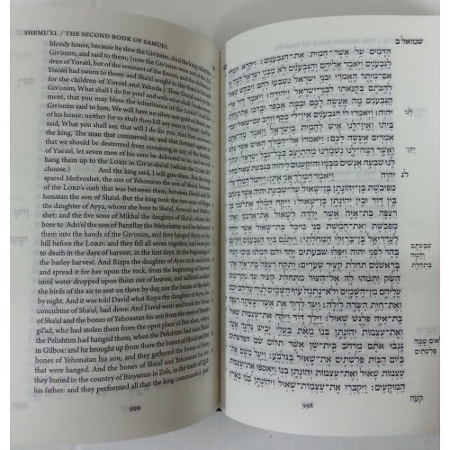 Compact Koren Jerusalem Bible with English Translation