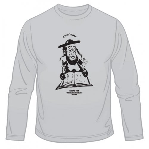 Daf Yomi Long Sleeved T-Shirt