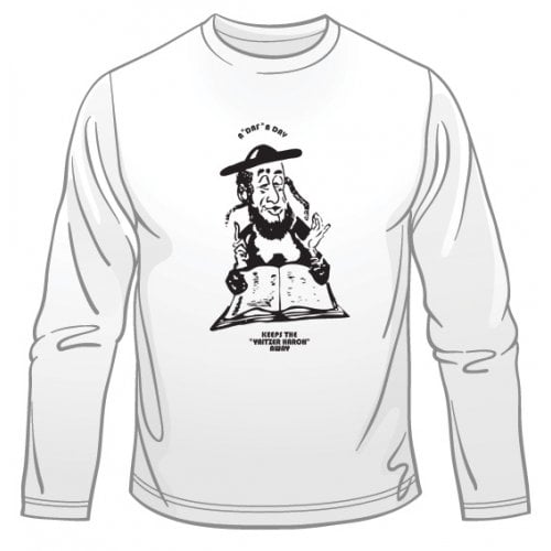 Daf Yomi Long Sleeved T-Shirt