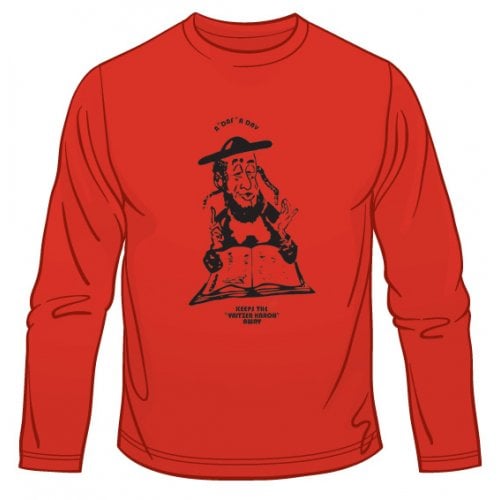 Daf Yomi Long Sleeved T-Shirt