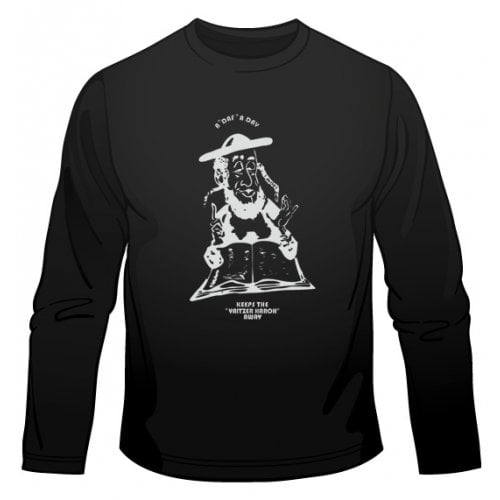 Daf Yomi Long Sleeved T-Shirt