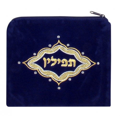 Dark Blue Velvet Tallit & Tefillin Bags - Majestic Gold Design