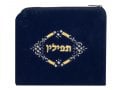 Dark Blue Velvet Tallit & Tefillin Bags-white and gold flowers