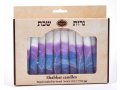 Decorative Handmade Galilee Shabbat Candles - Purple Blue and White with Streaks