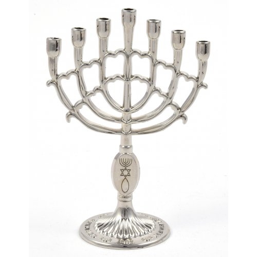 Decorative Mini 7 Branch Menorah with Fish Symbol, Silver - 4