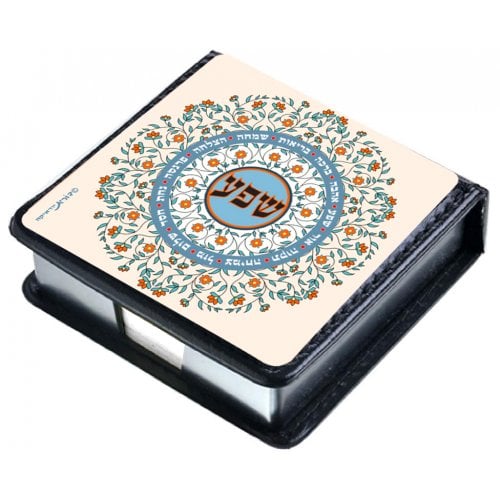 Dorit Judaica - Decorative Memo Box with Blessings especially Shefa Prosperity