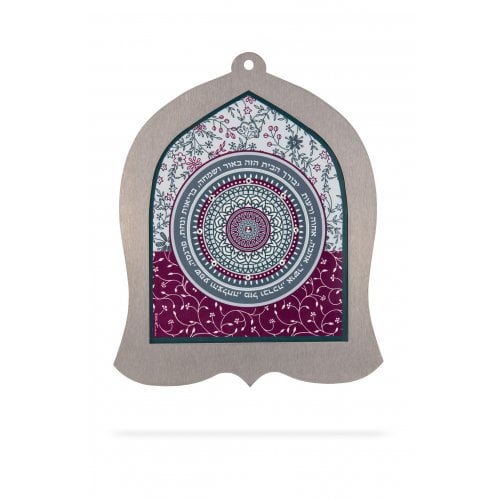 Dorit Judaica Bell Shaped Wall Plaque, Hebrew Home Blessing - Two Tone Flowers