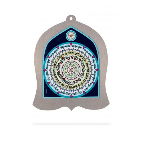 Dorit Judaica Bell Shaped Wall Plaque, Teachers Blessing Words - Hebrew