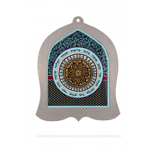 Dorit Judaica Bell-Shaped Wall Plaque, Hebrew Blessings in Mandala - Two Tone