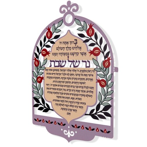 Dorit Judaica Candle Lighting Wall Plaque with Blessing and Prayer - Colorful