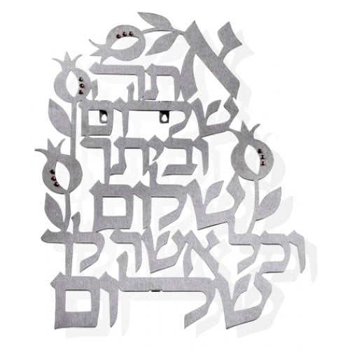 Dorit Judaica Floating Letters Wall Plaque - Peace Blessing