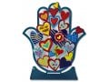 Dorit Judaica Free Standing Hamsa Sculpture, Hearts and Verses of Love