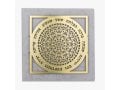 Dorit Judaica Gold Plated Wall Plaque - Cutout Mandala and Hebrew Blessings