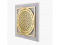 Dorit Judaica Gold Plated Wall Plaque - Cutout Mandala and Hebrew Blessings