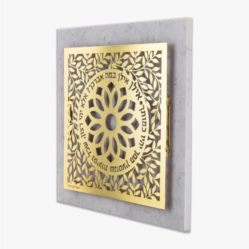 Dorit Judaica Gold Plated Wall Plaque - Ilan, Ilan Traveler's Blessings