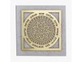 Dorit Judaica Gold Plated Wall Plaque, Cutout Flower Mandala - Hebrew Blessings