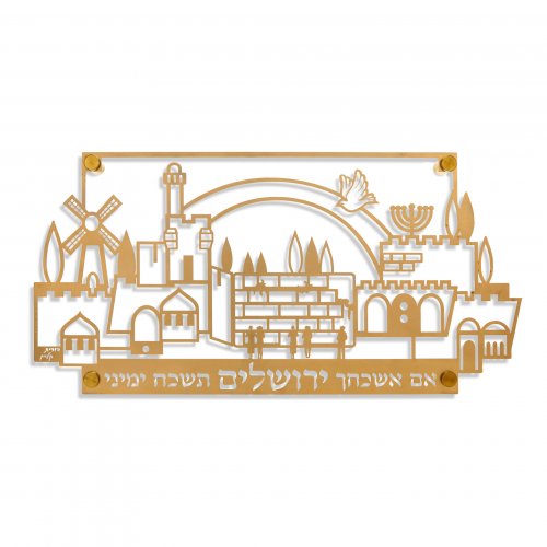 Dorit Judaica Large Cut-Out Jerusalem Wall Plaque with Hebrew Psalm Words  Gold